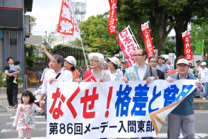 メーデーへ、県議団参加_3