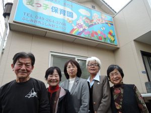 麦っ子保育園（ふじみ野市）を訪問