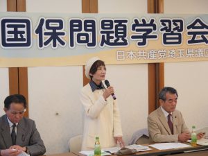 払える国保税に！県議団主催「国保交流会」