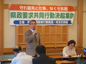 「守ろう暮らしと仕事、なくせ貧困！」　県民要求実現へ県と懇談