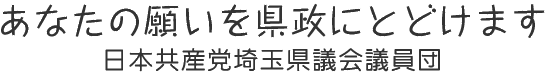 Ȃ̊肢ɂƂǂ܂@{Y}ʌccc