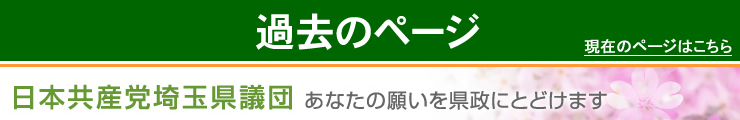{Y}ʌcc@Ȃ̊肢ɂƂǂ܂