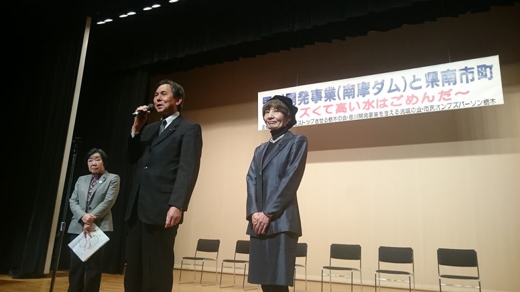 集会では、応援の掛け声もいただきました。日本共産党栃木と埼玉の県議団がんばります！！