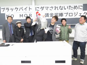 左から村岡県議・柳下県議、佐々木亮弁護士、時計男、神部事務局長、そして埼玉県の民青同盟の方たち