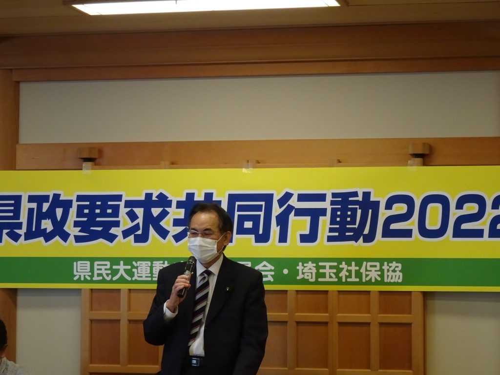 2022年県政要求共同行動決起集会①