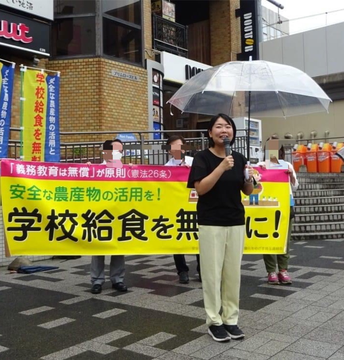 学校給食を無償に！山﨑すなお県議が訴え