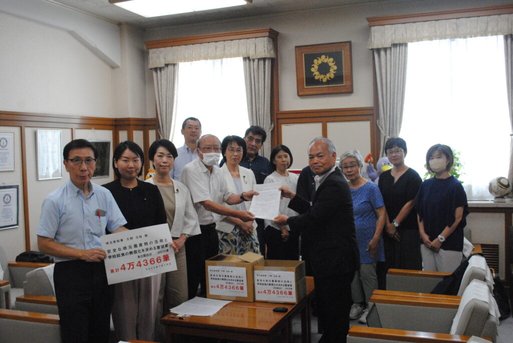 学校給食費無償化は県民の願い―４万筆の署名を提出