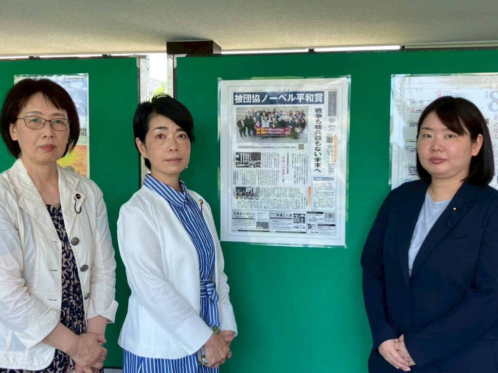 「原爆と人間展」鑑賞