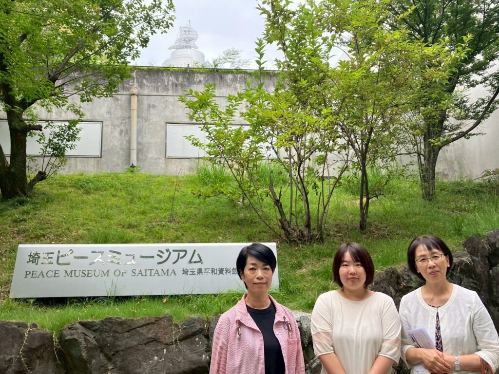 タイムトンネルを抜けるとそこは太平洋戦争時代の日本でしたー埼玉県平和資料館