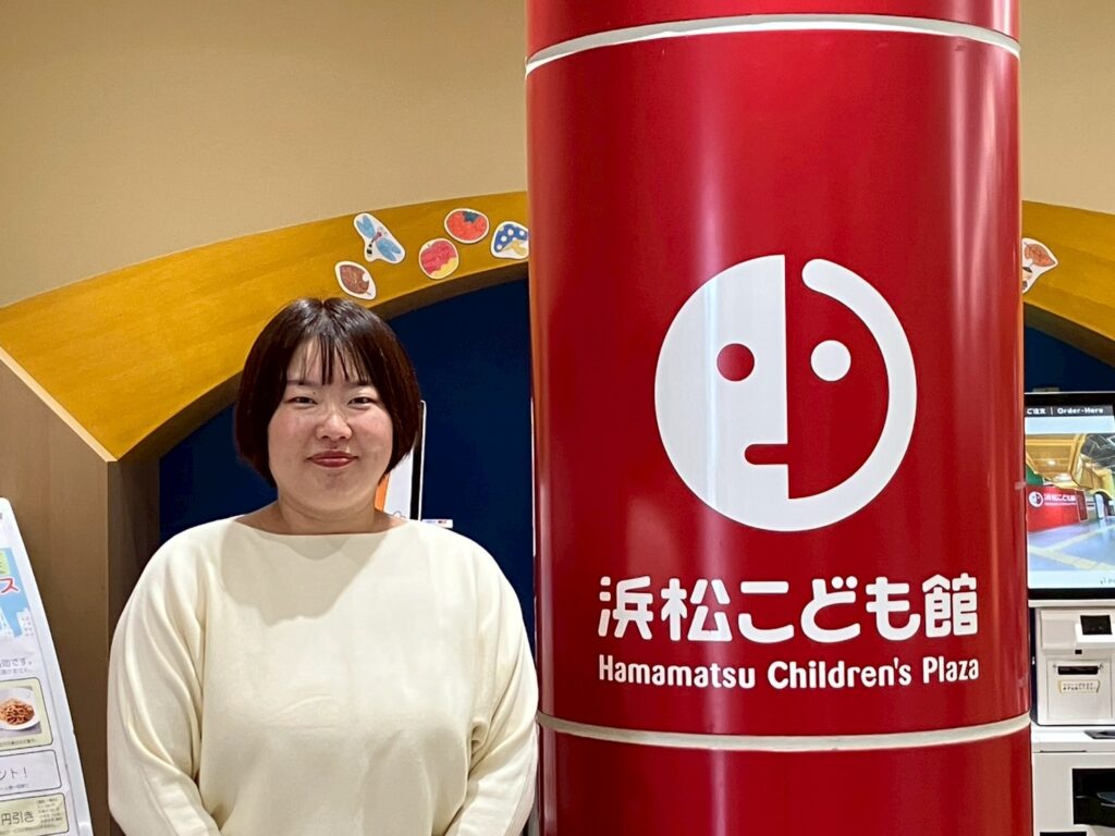 単なる遊び場の提供にとどまらない子育て支援施設―浜松こども館