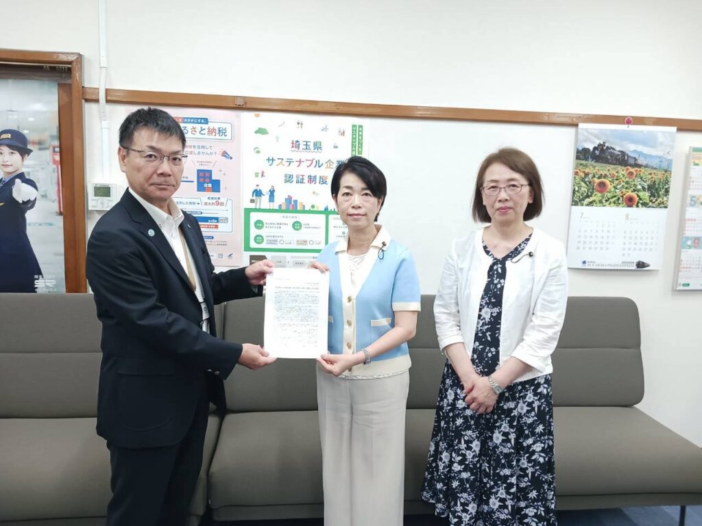 「県民のくらしの危機が第1の歴史的課題」埼玉県5か年計画大綱に意見提出