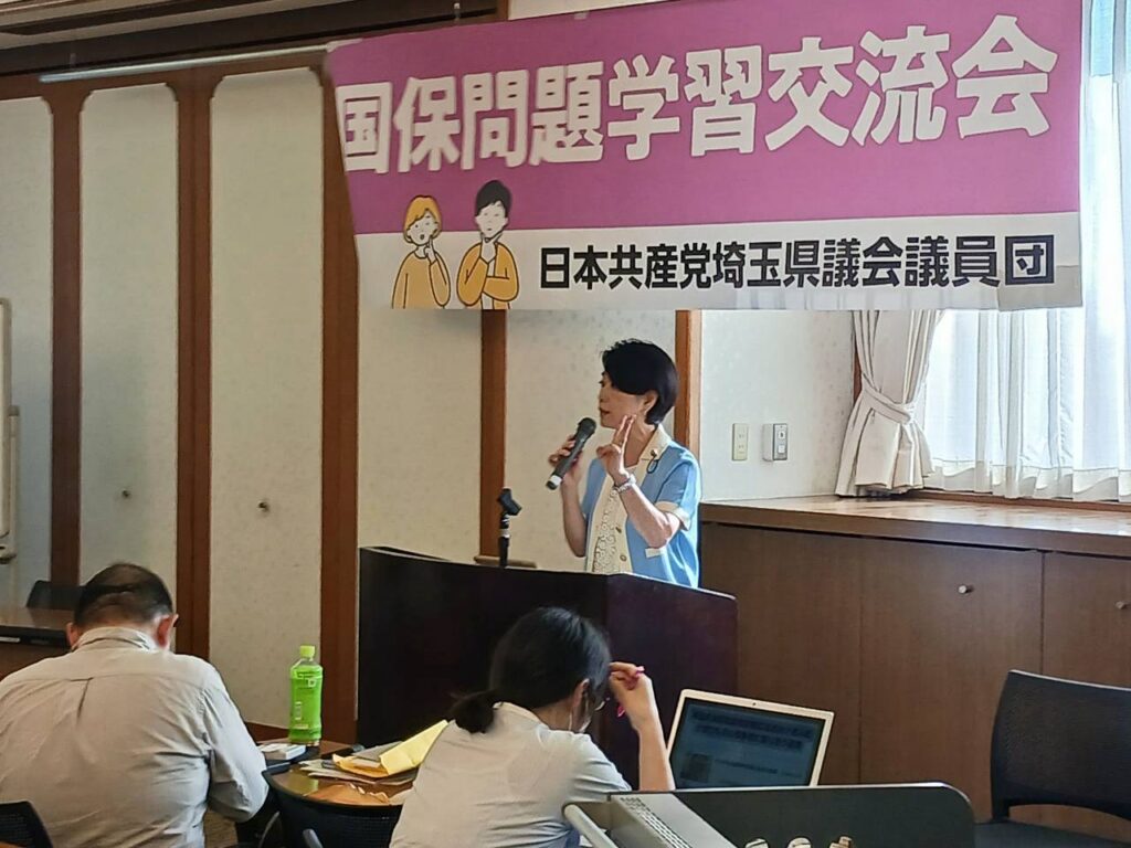 国保統一は撤回を!=自治体によって所得水準異なり、独自減免必要